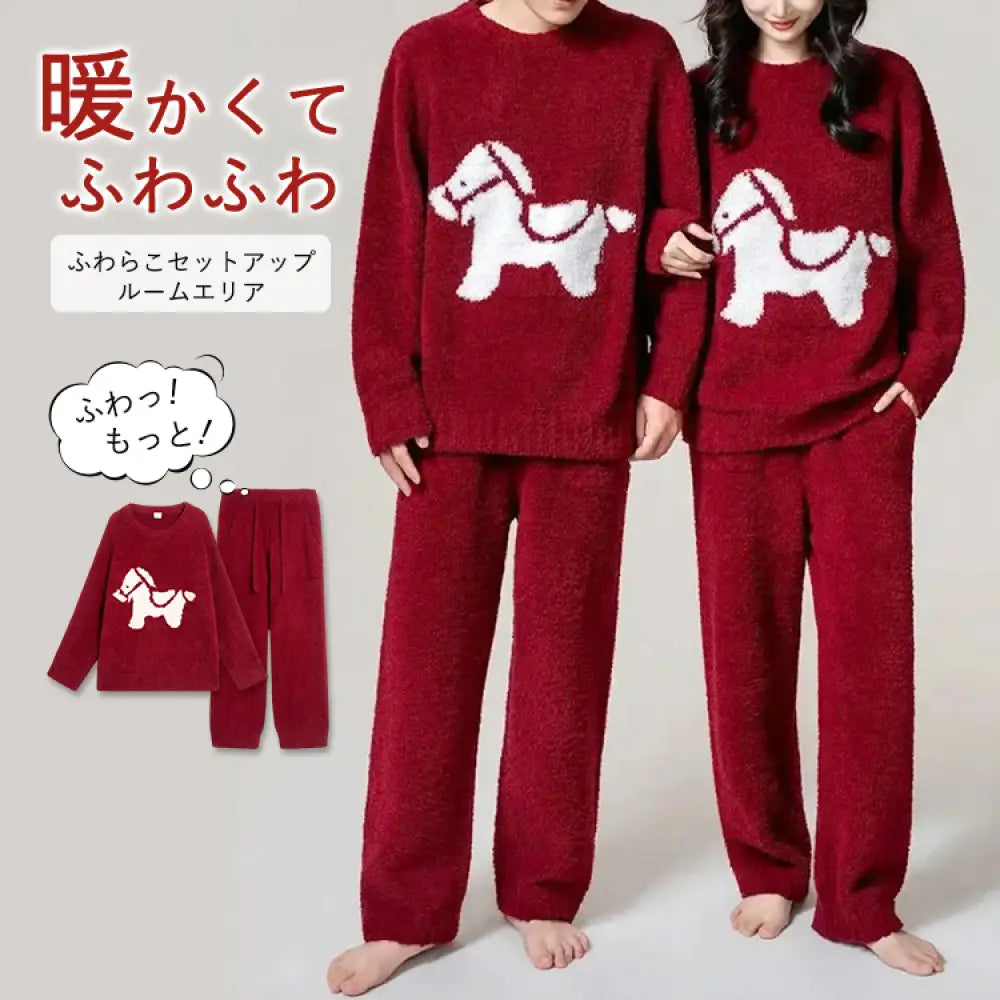 秋冬 新作 パジャマ カップル用 ラウンジウェア ハーフベルベット 保温 セットアップ フリース 厚手 冬 着る毛布 もこもこ 長袖 あったか 暖かい 冬用 寝巻き 防寒対策 レディース メンズ 彼女 彼氏 夫婦お揃い 新婚お祝い