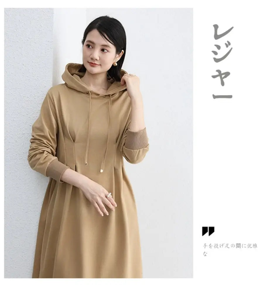 秋季 パーカー ワンピース 大きいサイズ スリム効果 ウエスト シェイプ カジュアル 無地 ロング ドレス レディース ワンピース ID2868 ブラウン / M