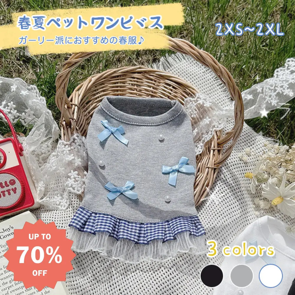 ID553 犬服 ビーズ リボン 3色展開 春 夏 秋 春服 夏服 秋服 ドッグウェア シンプル プチプラ 犬用タンクトップ ノースリーブ シンプル 可愛い おしゃれ お散歩 お出かけ 部屋着 タンクトップ トップス タンクトップ