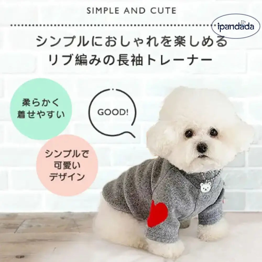 犬服 春秋 かわいい エルボーハートパッチトレーナー ペット 犬 小型犬 テディ ビション ヨークシャー 厚手 暖かい ペット服 チワワ服 トイプードル服 ヨークシャテリア服 ペット用品＞ウェア