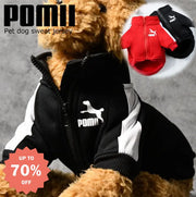 犬服 ドッグウェア 冬服 トレーナーあったか 裏起毛 ジャージ風ペット服 小型犬 中型犬アウター ペット用品＞ウェア