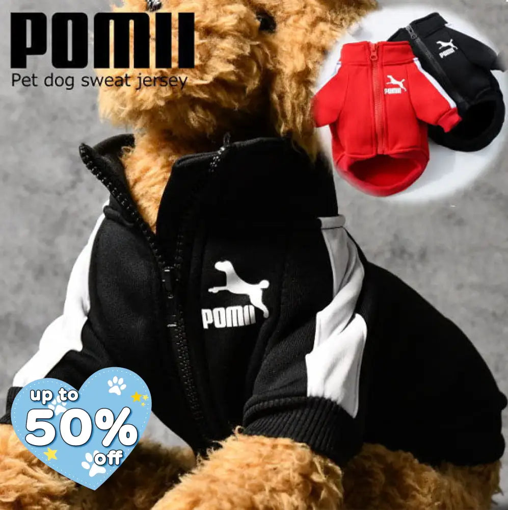 犬服 ドッグウェア 冬服 トレーナーあったか 裏起毛 ジャージ風ペット服 小型犬 中型犬アウター ペット用品＞ウェア