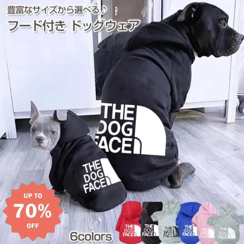 犬服 フード ドッグウェア トレーナー THE DOG FACE ペット ワンちゃん フード付き お出かけ お散歩 おしゃれ 防寒 可愛い 愛犬 あったかい 小型犬 中型犬 大型犬 ペット用品＞ウェア