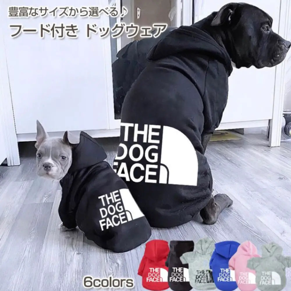 犬服 フード ドッグウェア トレーナー THE DOG FACE ペット ワンちゃん フード付き お出かけ お散歩 おしゃれ 防寒 可愛い 愛犬 あったかい 小型犬 中型犬 大型犬 ペット用品＞ウェア