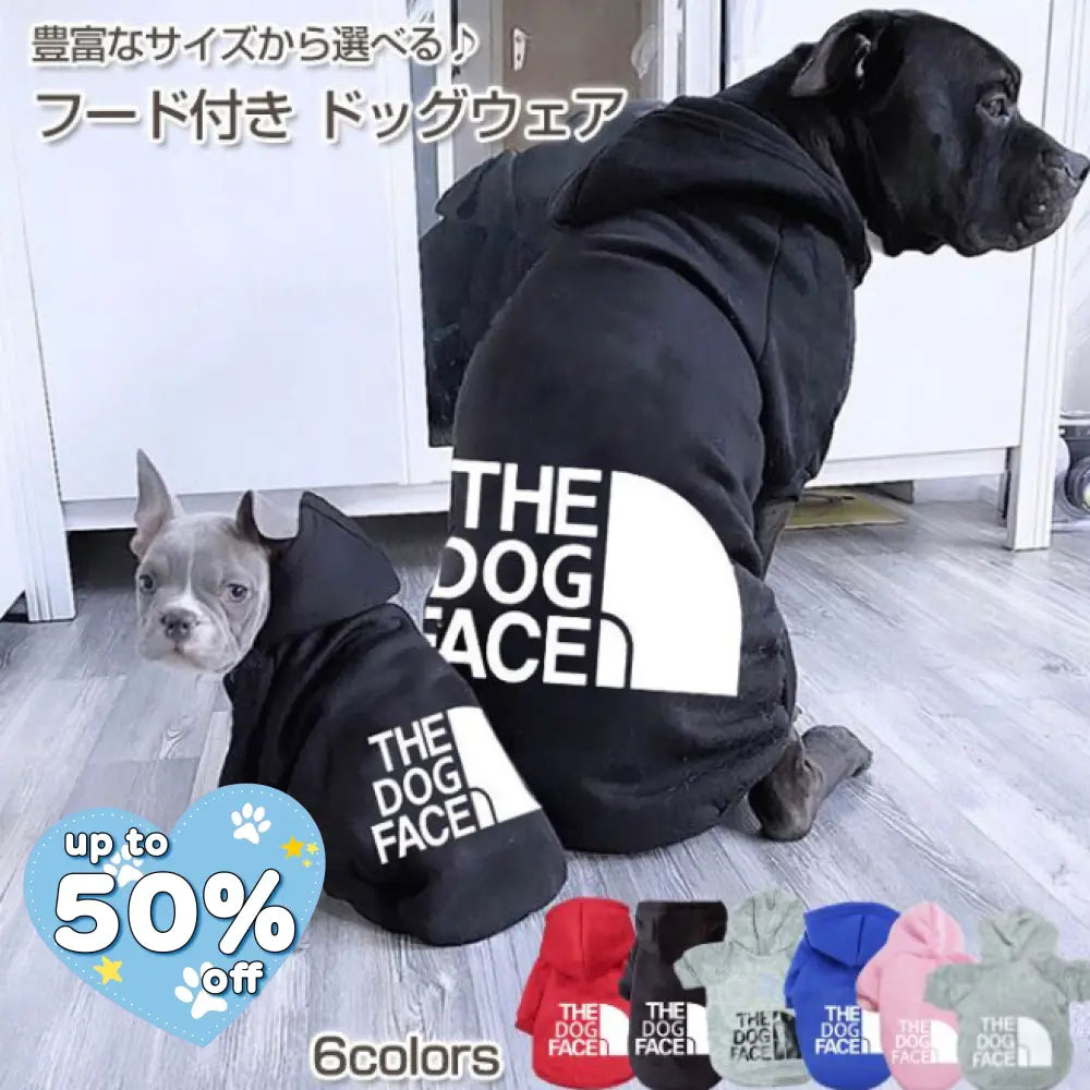 犬服 フード ドッグウェア トレーナー THE DOG FACE ペット ワンちゃん フード付き お出かけ お散歩 おしゃれ 防寒 可愛い 愛犬 あったかい 小型犬 中型犬 大型犬 ペット用品＞ウェア