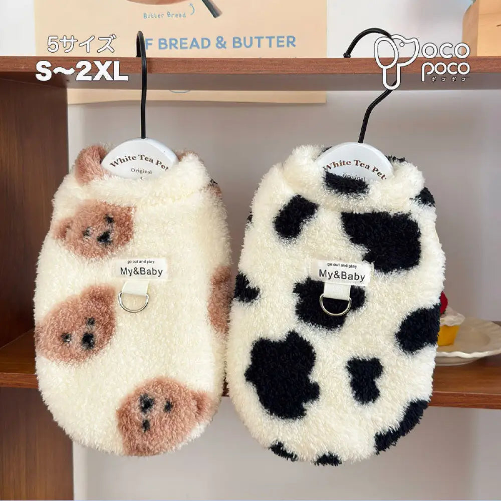 犬 服 猫服 フリース 暖かい ベスト ハーネス Dカン付き モコモコ ボア 伸縮性 カウ 牛柄 くま柄 小型犬 中型犬 防寒 着せやすい 小型犬～中型犬用 ID3053