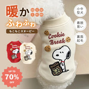 犬 服 もこもこ ペットウェア シュナウザー ビション フリーゼ 犬 猫 カートゥーン ベスト コットン フリース スヌーピー ID3814 ペット用品＞ウェア