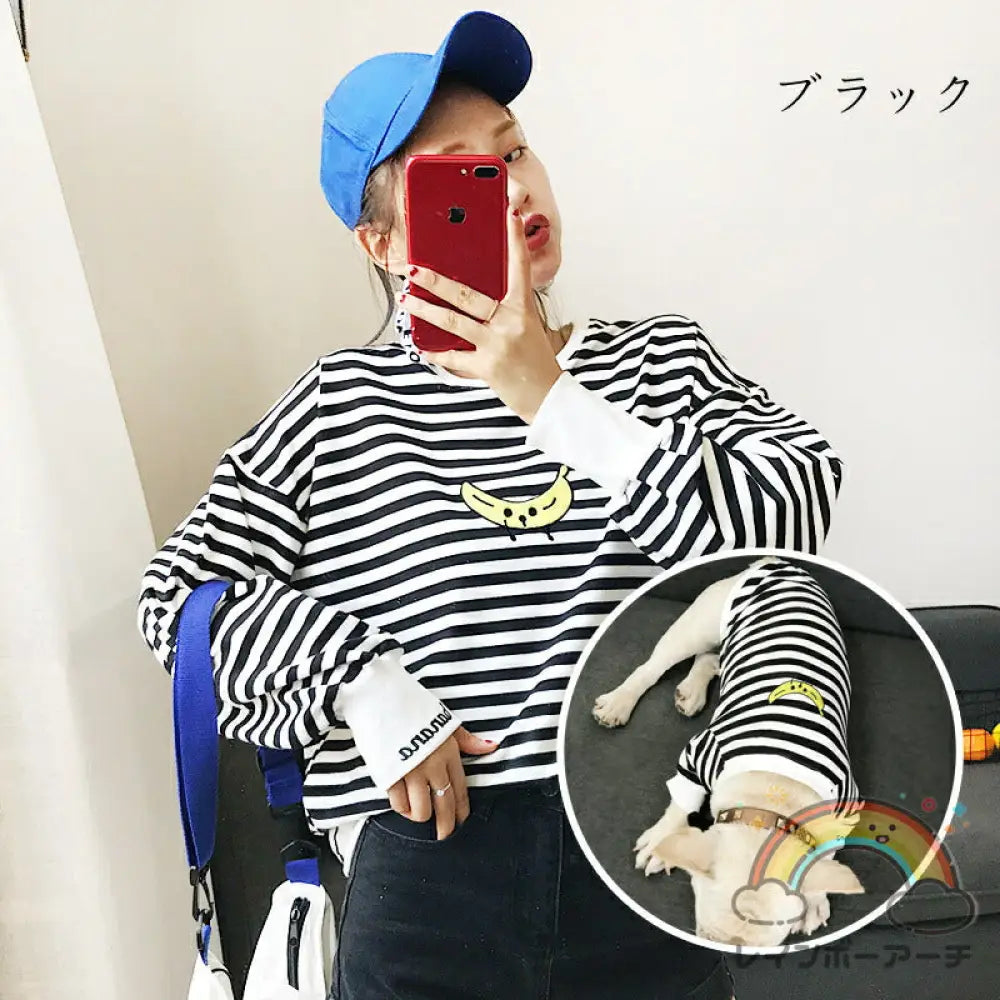犬服 ペット親子 ペット親子お揃い ペット用品 春秋服 パーカー 長袖 犬服親子 ドッグウェア お出かけに ワンチャン服 中小型犬 ご主人様用 親子服 秋冬服 ペット服 猫服親子 パーカー ペットとお揃い ペットペアルック ボーダー