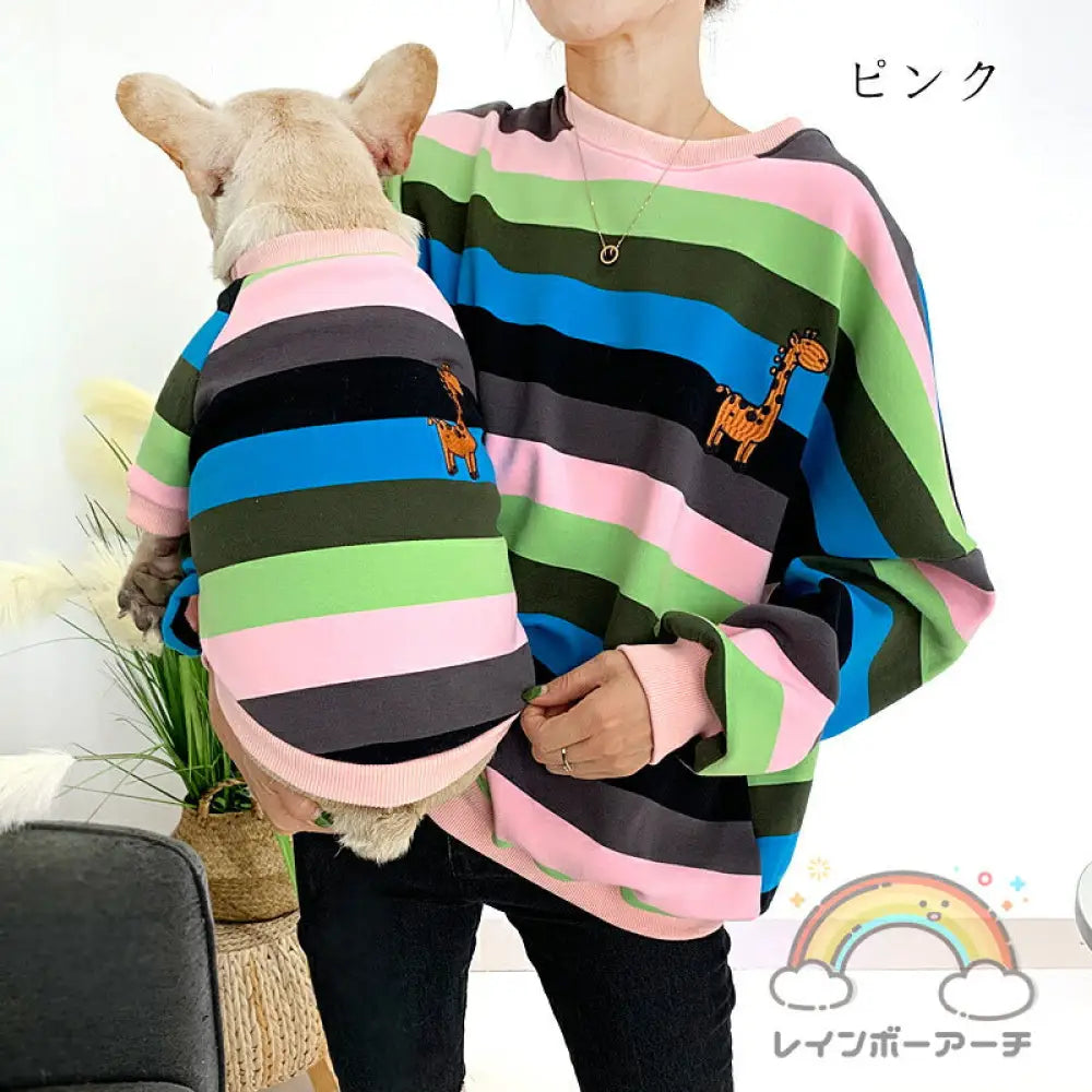 犬服 ペット親子 ペット親子お揃い ペット用品 春秋服 パーカー 長袖 犬服親子 ドッグウェア お出かけに ワンチャン服 中小型犬 ご主人様用 親子服 秋冬服 ペット服 猫服親子 パーカー ペットとお揃い ペットペアルック ボーダー