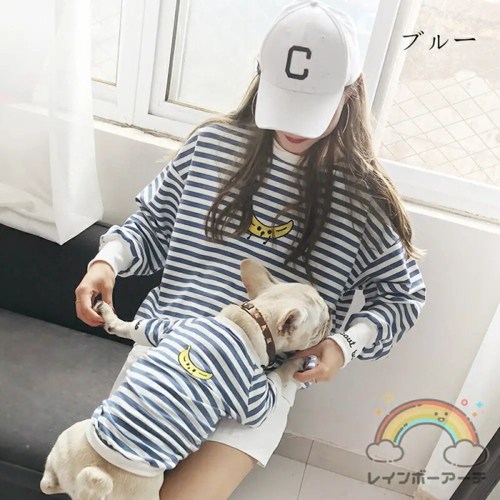 犬服 ペット親子 ペット親子お揃い ペット用品 春秋服 パーカー 長袖 犬服親子 ドッグウェア お出かけに ワンチャン服 中小型犬 ご主人様用 親子服 秋冬服 ペット服 猫服親子 パーカー ペットとお揃い ペットペアルック ボーダー