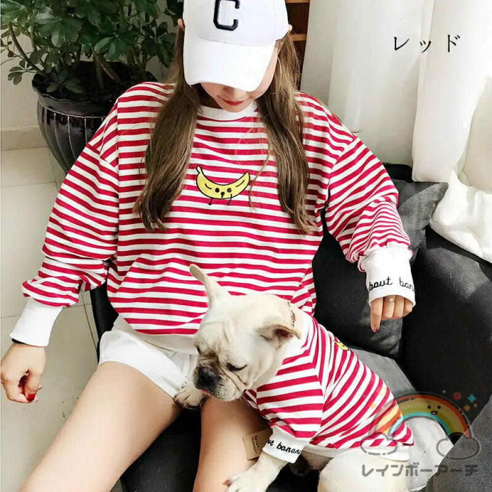 犬服 ペット親子 ペット親子お揃い ペット用品 春秋服 パーカー 長袖 犬服親子 ドッグウェア お出かけに ワンチャン服 中小型犬 ご主人様用 親子服 秋冬服 ペット服 猫服親子 パーカー ペットとお揃い ペットペアルック ボーダー