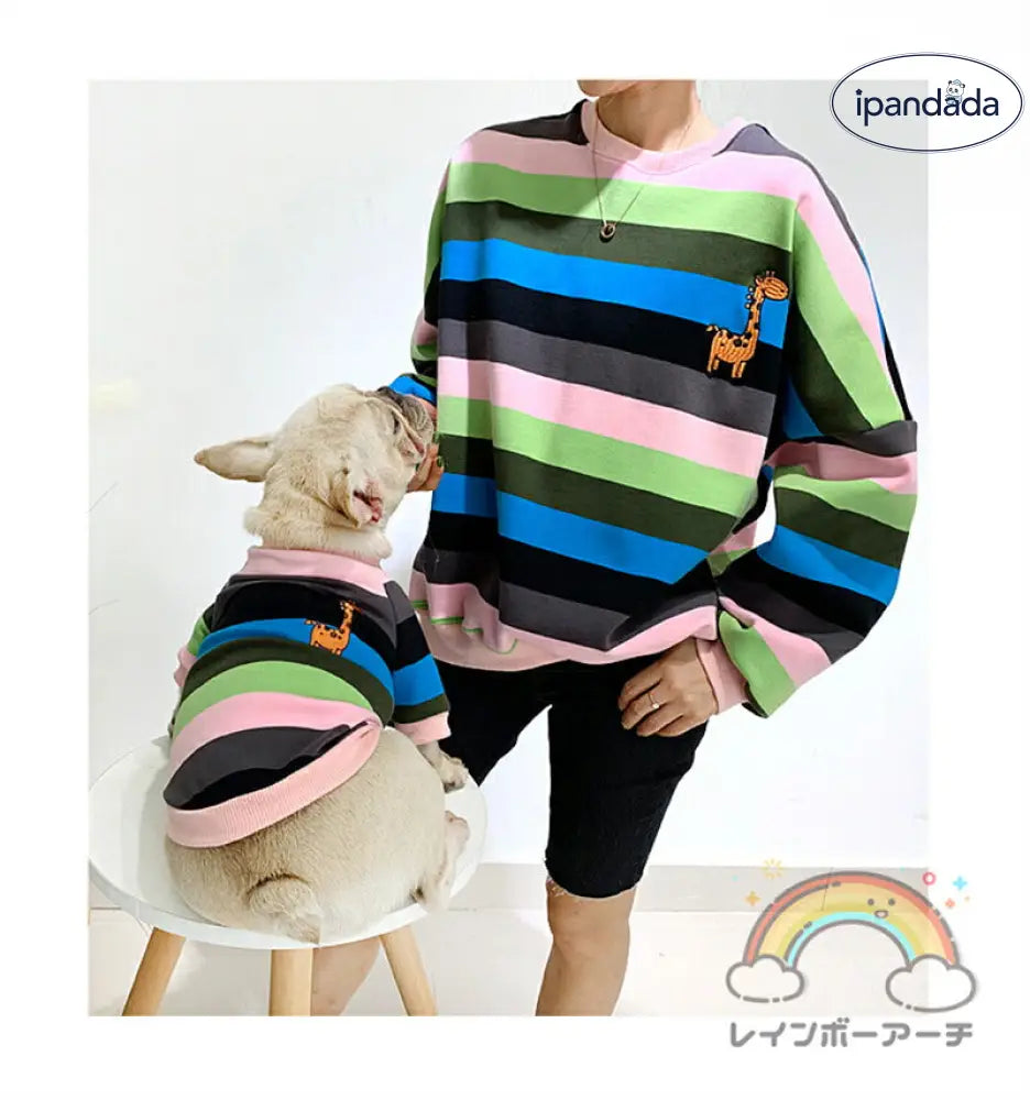 犬服 ペット親子 ペット親子お揃い ペット用品  春秋服 パーカー 長袖 犬服親子 ドッグウェア お出かけに ワンチャン服 中小型犬 ご主人様用 親子服 秋冬服 ペット服 猫服親子 パーカー ペットとお揃い ペットペアルック ボーダー お出かけ お散歩 S～4XL ママフリ ID2374