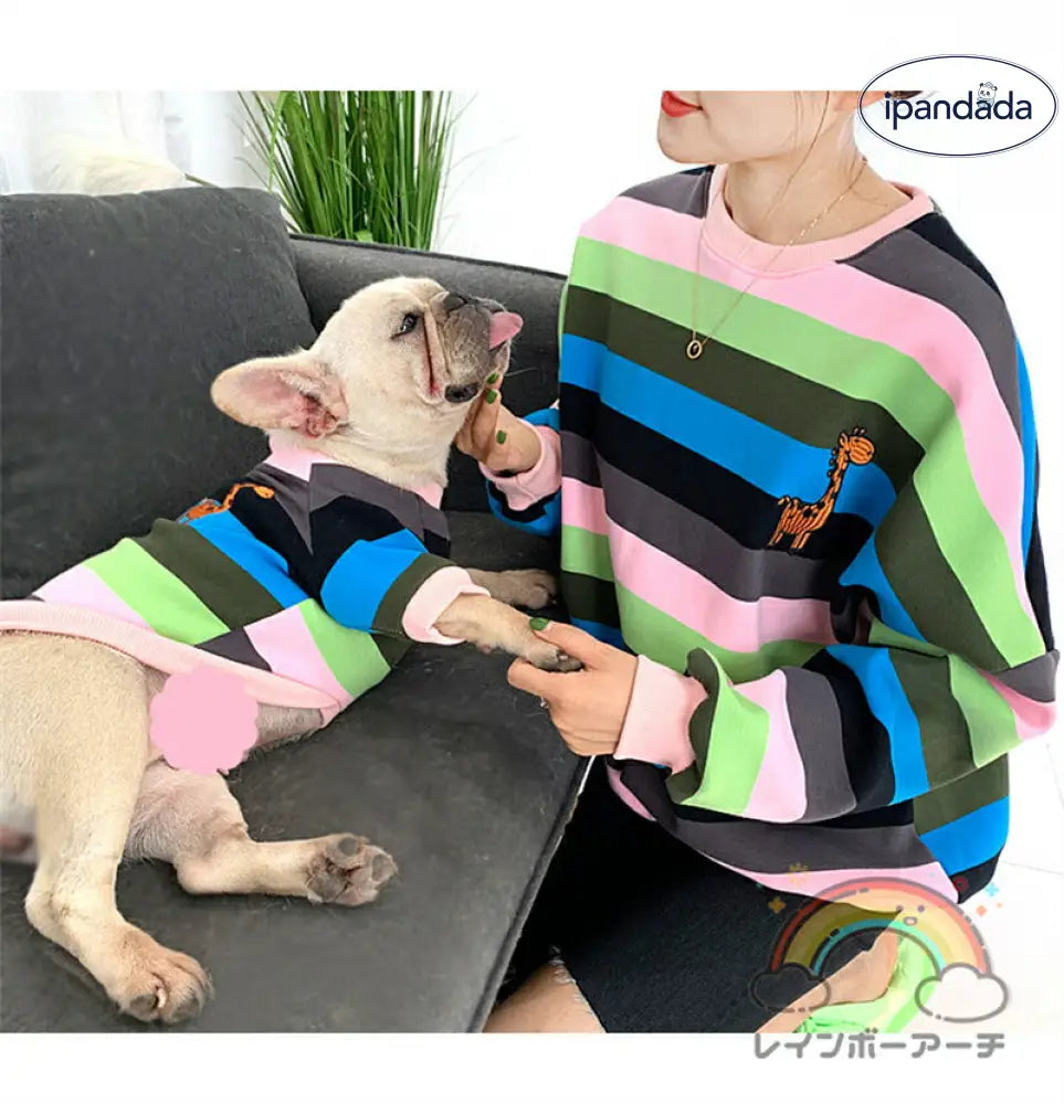 犬服 ペット親子 ペット親子お揃い ペット用品  春秋服 パーカー 長袖 犬服親子 ドッグウェア お出かけに ワンチャン服 中小型犬 ご主人様用 親子服 秋冬服 ペット服 猫服親子 パーカー ペットとお揃い ペットペアルック ボーダー お出かけ お散歩 S～4XL ママフリ ID2374