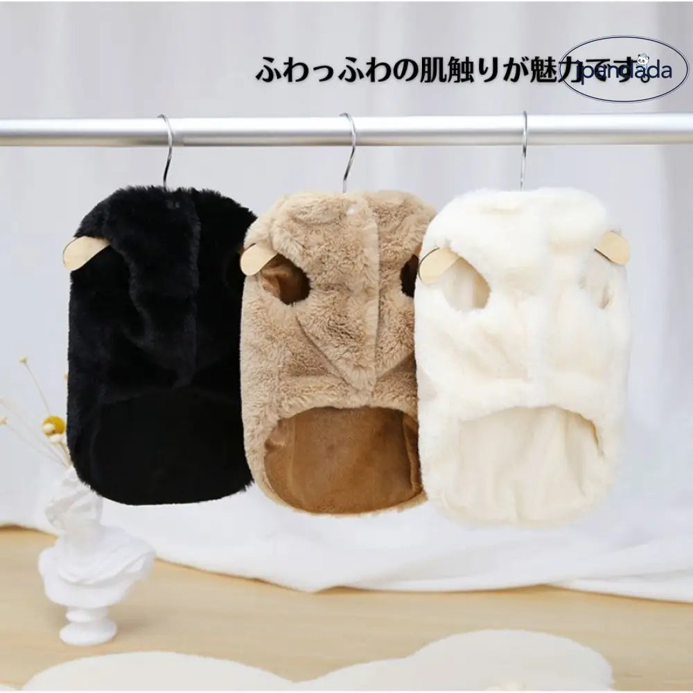 犬服 秋冬  秋 冬 ベスト セーター ニット 秋服 冬服 犬 服 犬の服 ペット服 ドッグウェア シンプル かわいい 可愛い おしゃれ 暖かい ふわふわ 犬用ベスト 小型犬 中型犬 秋用 冬用 防寒 トイプードル ふわふわベスト ID2958