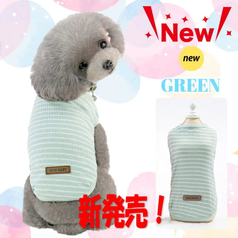 犬 服 ルームウェア 着せやすい 袖なし かわいい 犬の服 犬洋服 タンクトップ 着脱 簡単 服 春 夏 春夏 中型犬 小型犬 女の子 男の子 おしゃれ Tシャツ 可愛い ダックスフンド チワワ ポメラニアン プードル 柴犬 シーズー