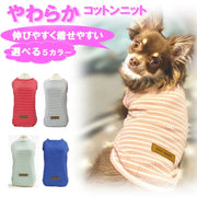 犬 服 ルームウェア 着せやすい 袖なし かわいい 犬の服 犬洋服 タンクトップ 着脱 簡単 服 春 夏 春夏 中型犬 小型犬 女の子 男の子 おしゃれ Tシャツ 可愛い ダックスフンド チワワ ポメラニアン プードル 柴犬 シーズー ID2384