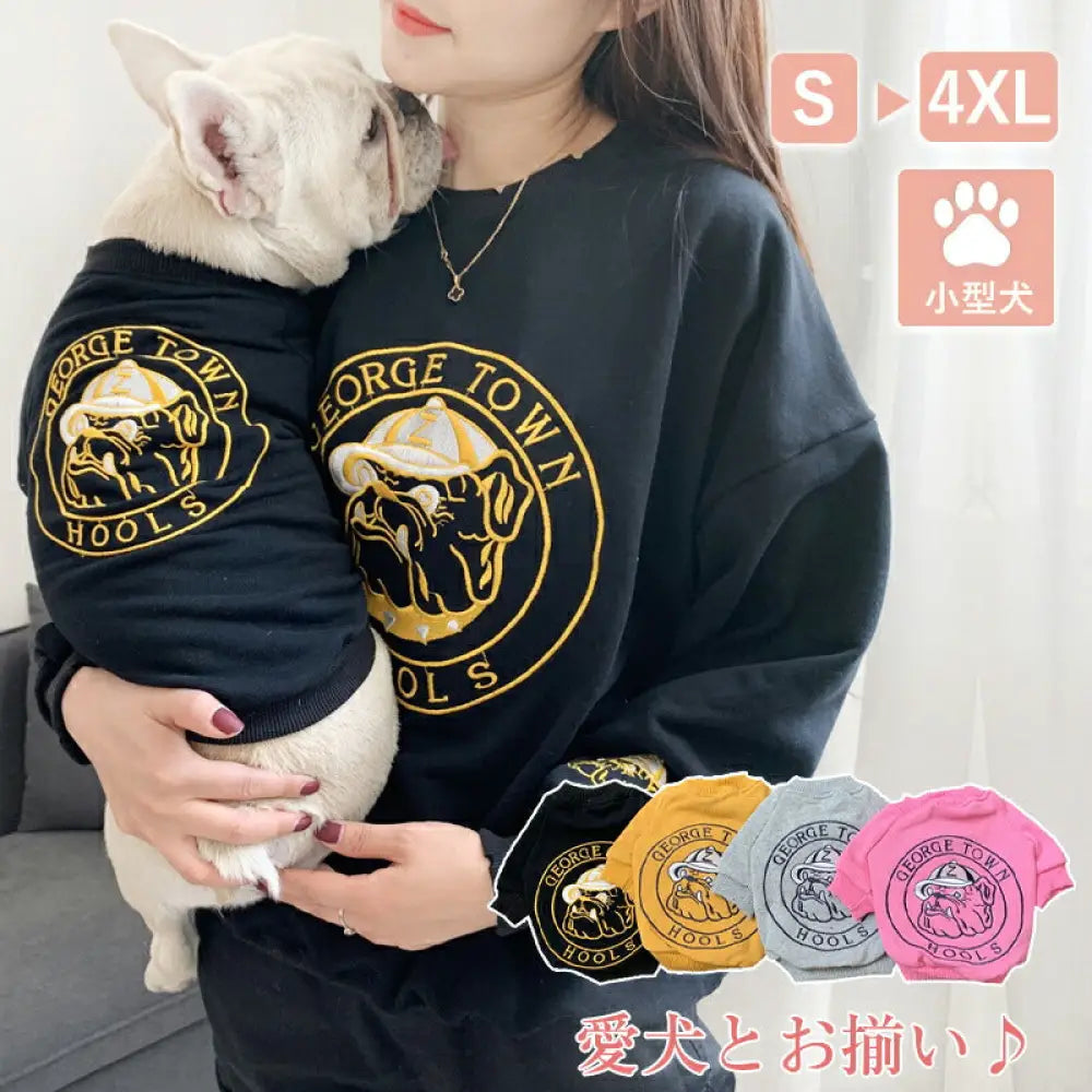 犬服 犬 飼い主 ペアルック 犬の服 お揃い 親子服 親子お揃い パーカー ワンちゃん 犬とペアルック 小型犬用 ペット用 S-4XL  オーナー用 フリーサイズ ペット用 犬 服 ワンチャン服 小型犬 猫 親子服 春秋服 冬服 ペット服 ID2474
