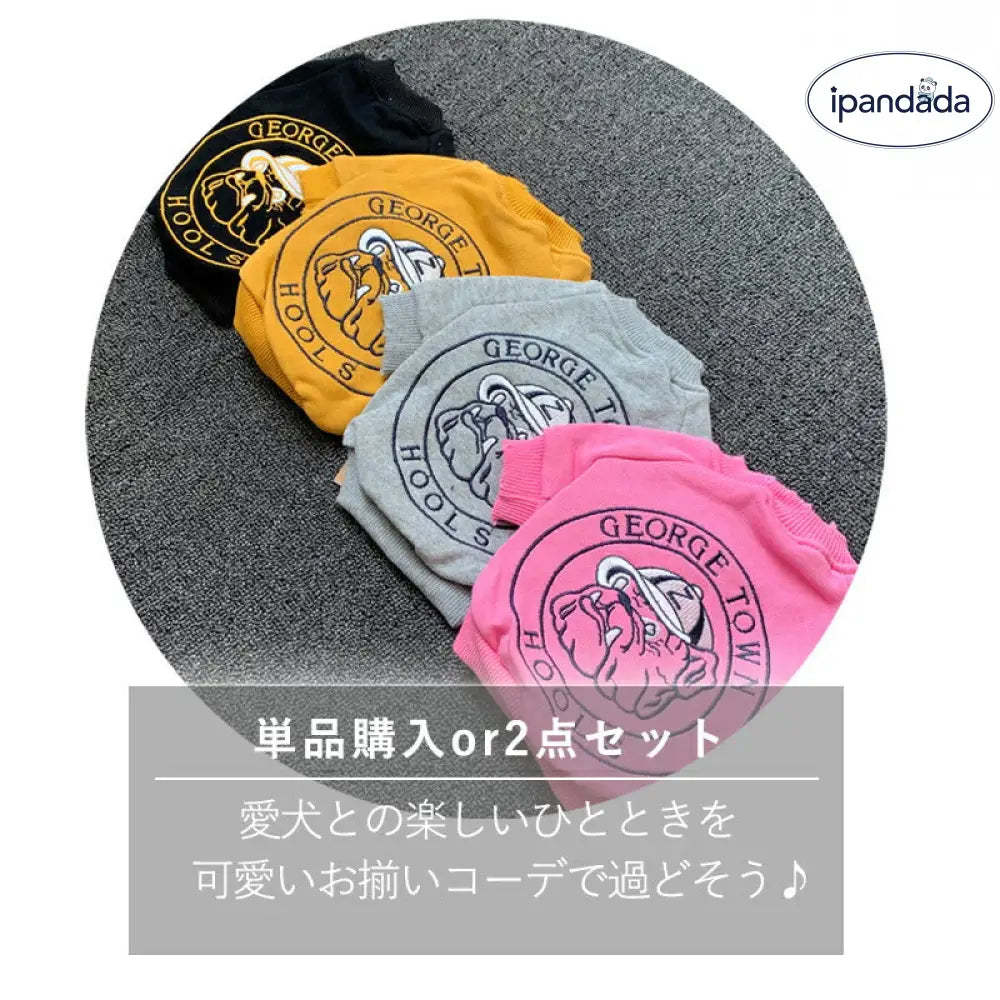 犬服 犬 飼い主 ペアルック 犬の服 お揃い 親子服 親子お揃い パーカー ワンちゃん 犬とペアルック 小型犬用 ペット用 S-4XL  オーナー用 フリーサイズ ペット用 犬 服 ワンチャン服 小型犬 猫 親子服 春秋服 冬服 ペット服 ID2474