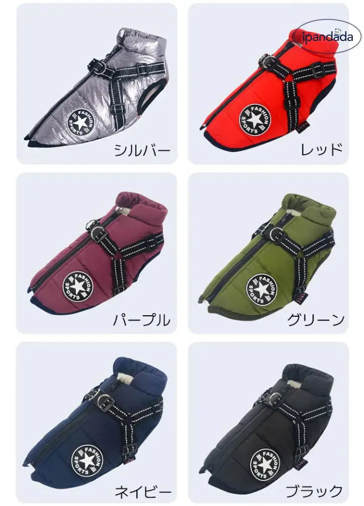 犬 服 ウエア ベスト 犬の服 秋冬 背中開き タンクトップ ジャケット アウター ハーネス付き ファスナー ジッパー ダウン風 暖かい ドッグウェア あったか 散歩着 お出かけ 撥水 着せやすい 裏起毛 フリース ボア 防寒 かわいい ワッペン ID2736