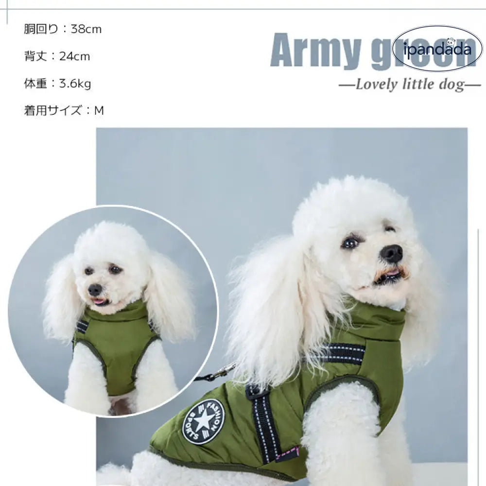 犬 服 ウエア ベスト 犬の服 秋冬 背中開き タンクトップ ジャケット アウター ハーネス付き ファスナー ジッパー ダウン風 暖かい ドッグウェア あったか 散歩着 お出かけ 撥水 着せやすい 裏起毛 フリース ボア 防寒 かわいい ワッペン ID2736