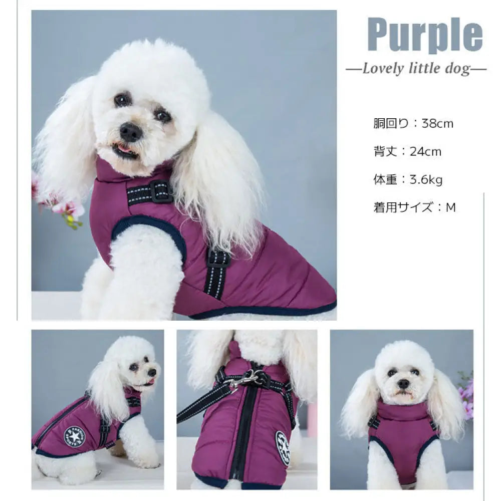 犬 服 ウエア ベスト 犬の服 秋冬 背中開き タンクトップ ジャケット アウター ハーネス付き ファスナー ジッパー ダウン風 暖かい ドッグウェア あったか 散歩着 お出かけ 撥水 着せやすい 裏起毛 フリース ボア 防寒 かわいい