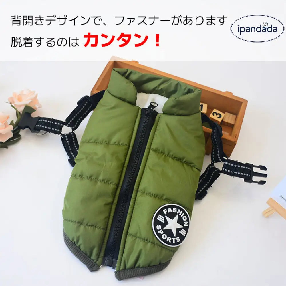 犬 服 ウエア ベスト 犬の服 秋冬 背中開き タンクトップ ジャケット アウター ハーネス付き ファスナー ジッパー ダウン風 暖かい ドッグウェア あったか 散歩着 お出かけ 撥水 着せやすい 裏起毛 フリース ボア 防寒 かわいい ワッペン ID2736