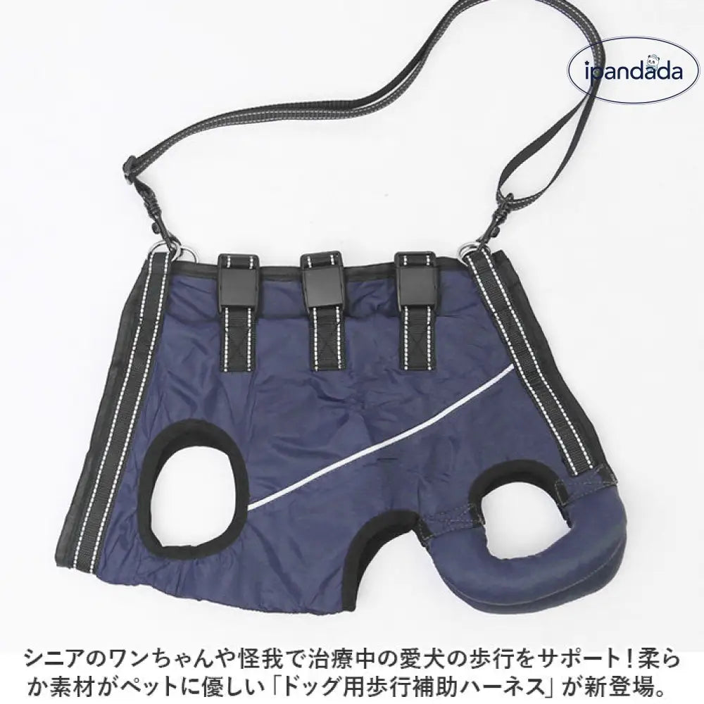 犬 ハーネス 介護用 定番 犬用ハーネス 歩行補助ハーネス 介護用ハーネス 歩行補助 全身サポート 歩行 前足 後ろ足 補助 ペット用 脱着簡単 柔らかい 通気性 反射材 介護 小型犬 中型犬 老犬 リハビリ 怪我 手術 快復中 病気 ID2219
