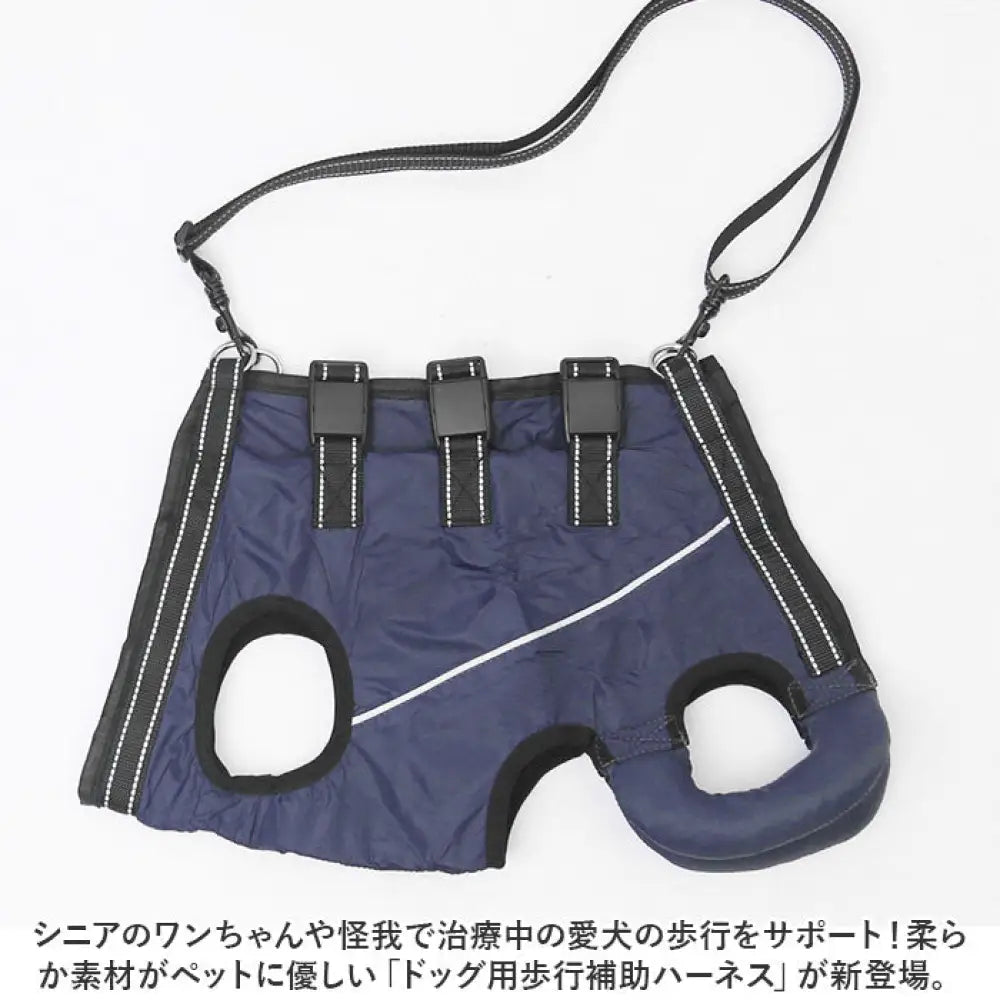 犬 ハーネス 介護用 定番 犬用ハーネス 歩行補助ハーネス 介護用ハーネス 歩行補助 全身サポート 歩行 前足 後ろ足 補助 ペット用 脱着簡単 柔らかい 通気性 反射材 介護 小型犬 中型犬 老犬 リハビリ 怪我 手術 快復中 病気