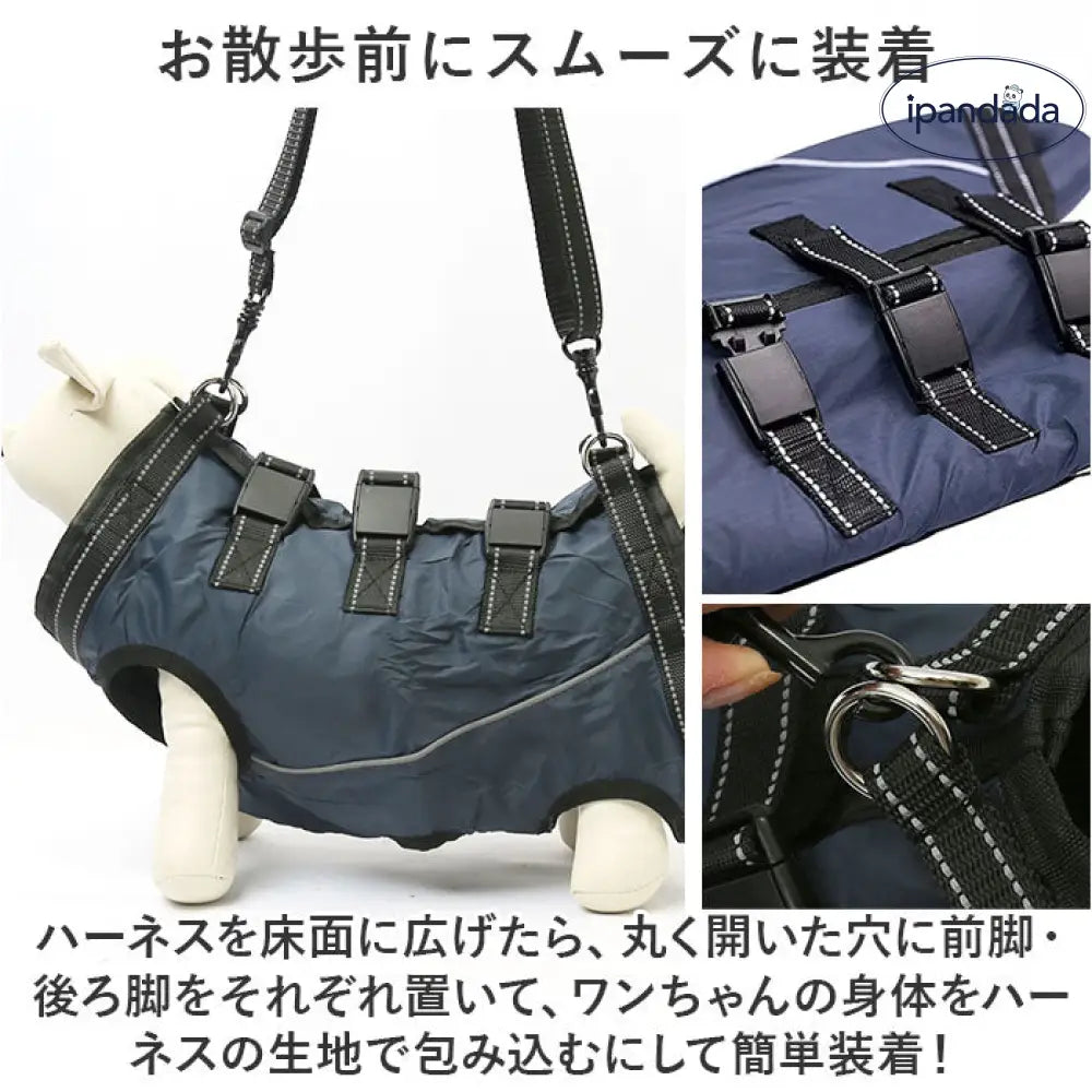 犬 ハーネス 介護用 定番 犬用ハーネス 歩行補助ハーネス 介護用ハーネス 歩行補助 全身サポート 歩行 前足 後ろ足 補助 ペット用 脱着簡単 柔らかい 通気性 反射材 介護 小型犬 中型犬 老犬 リハビリ 怪我 手術 快復中 病気 ID2219
