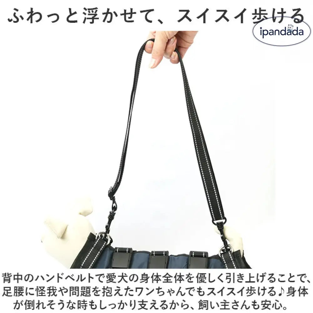 犬 ハーネス 介護用 定番 犬用ハーネス 歩行補助ハーネス 介護用ハーネス 歩行補助 全身サポート 歩行 前足 後ろ足 補助 ペット用 脱着簡単 柔らかい 通気性 反射材 介護 小型犬 中型犬 老犬 リハビリ 怪我 手術 快復中 病気 ID2219