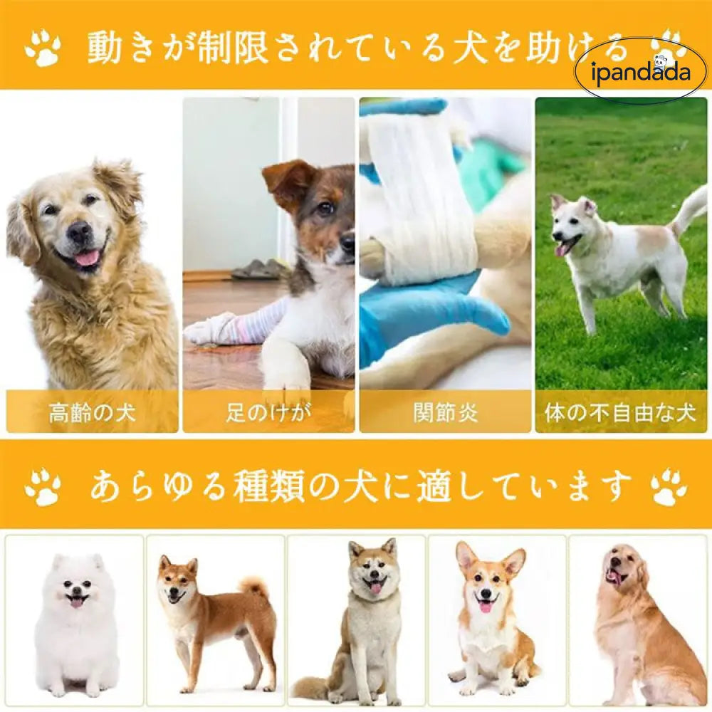 ID872 犬 ハーネス 介護用ハーネス 全身サポート 歩行補助 小型犬 中型犬 老犬 老犬 前足 後ろ足 補助 ペット用 歩行補助ハーネス 犬用ハーネス 脱着簡単 調節可能 怪我 手術 快復中 病気 介護 リハビリ 柔らかい 通気性 S