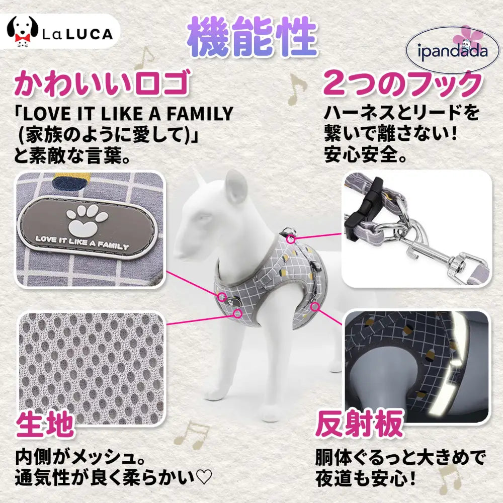 犬 ハーネス リード 小型犬 中型犬 猫 おしゃれ かわいい 脱げない メッシュ チワワ 胴輪 散歩 マジックテープ ベージュ ピンク グレー フィット 安全 キャット お洒落 はーねす おでかけ 子犬 子ネコ 成犬用 こねこ