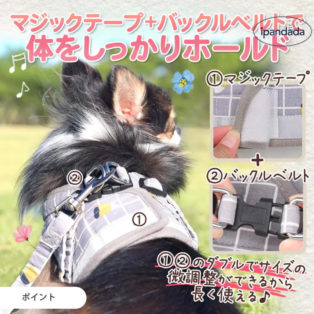 ID547 犬 ハーネス リード 小型犬 中型犬 猫 おしゃれ かわいい 脱げない メッシュ チワワ 胴輪 散歩 マジックテープ ベージュ ピンク グレー フィット 安全 キャット お洒落 はーねす おでかけ 子犬 子ネコ 成犬用 こねこ