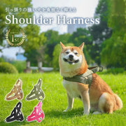 ID877 犬 ハーネス 中型犬 大型犬 抜けにくい 抜けない 丈夫 天然素材 おしゃれ かわいい 引っ張り防止 速乾 雨の日 安心 アウトドア 簡単 ロック 胴輪 犬用 介護 お出かけ 散歩 夜間 はーねす 首輪 成犬用 愛犬 リード