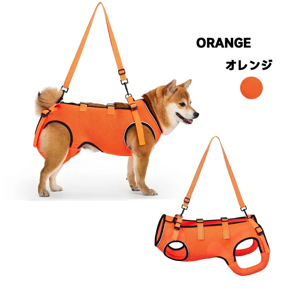 犬 介護 ハーネス 夏用 通気性 全身調整可能 犬用 介護ハーネス メッシュ 老犬 補助ハーネス 歩行補助 シニア犬 小~大型犬 手術後 リハビリ 介護用品 歩けない 蒸れにくい 胴輪 お出かけ 散歩用 補助ベルトID2216 オレンジ