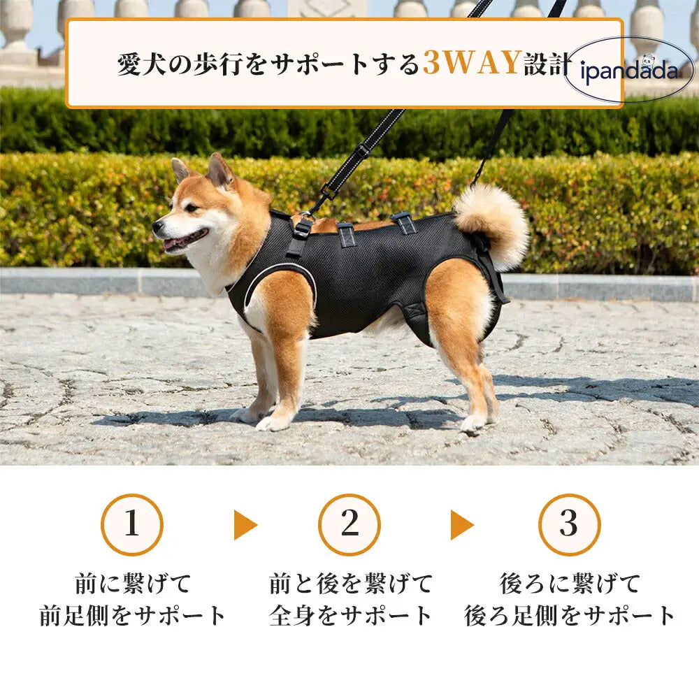 犬 介護 ハーネス 夏用 通気性 全身調整可能 犬用 介護ハーネス メッシュ 老犬 補助ハーネス 歩行補助 シニア犬 小~大型犬 手術後 リハビリ 介護用品 歩けない 蒸れにくい 胴輪 お出かけ 散歩用 補助ベルトID2216