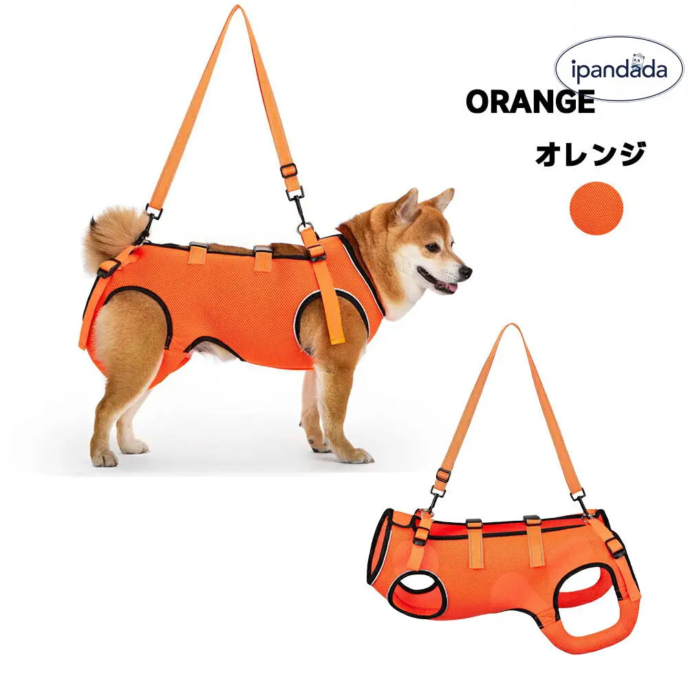 犬 介護 ハーネス 夏用 通気性 全身調整可能 犬用 介護ハーネス メッシュ 老犬 補助ハーネス 歩行補助 シニア犬 小~大型犬 手術後 リハビリ 介護用品 歩けない 蒸れにくい 胴輪 お出かけ 散歩用 補助ベルトID2216 オレンジ