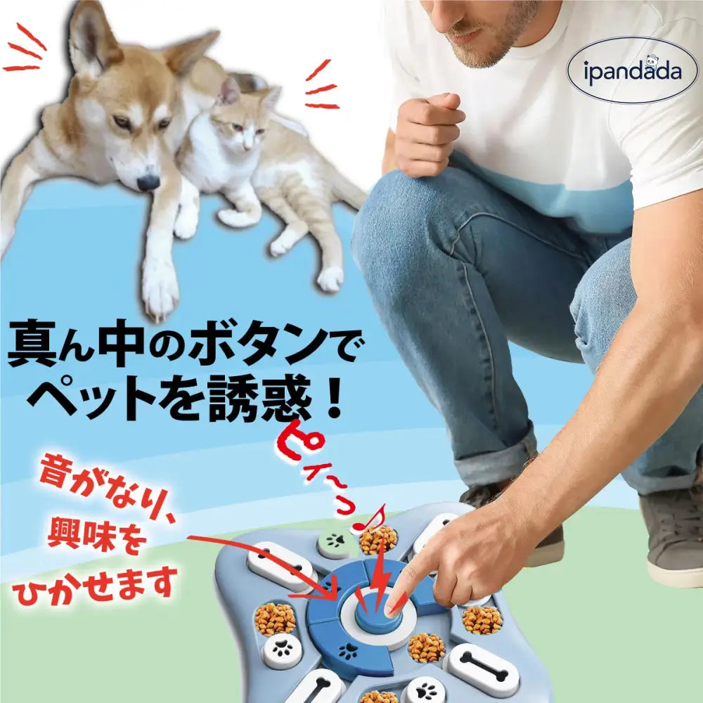 ID1845 犬 おもちゃ ノーズワーク 知育トイ 知育おもちゃ 知育玩具 小型犬 中型犬 子犬向け 人気 フードボウル  早食い防止 ストレス解消 脳トレ 集中力向上 運動不足 犬 猫 ペット ノーズワークマット 嗅覚トレーニング パズル 水洗い可能
