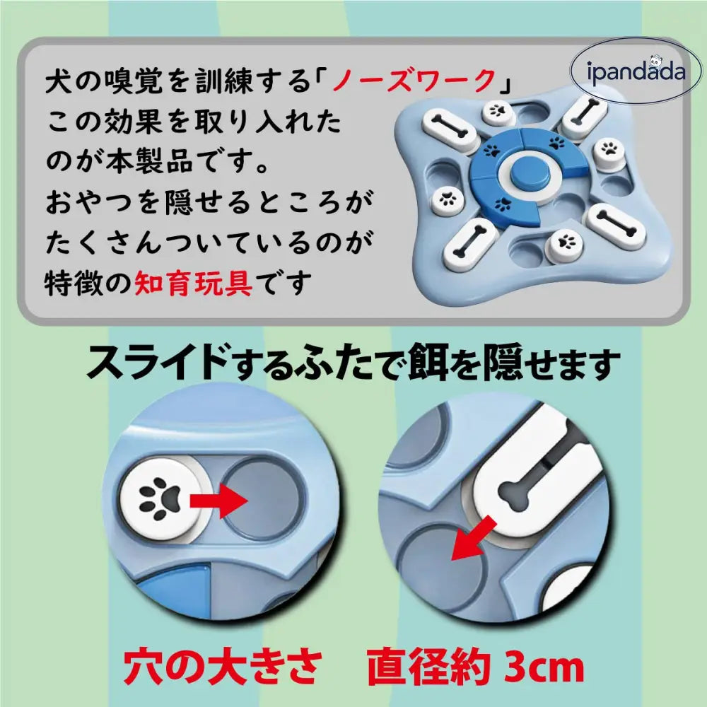 ID1845 犬 おもちゃ ノーズワーク 知育トイ 知育おもちゃ 知育玩具 小型犬 中型犬 子犬向け 人気 フードボウル  早食い防止 ストレス解消 脳トレ 集中力向上 運動不足 犬 猫 ペット ノーズワークマット 嗅覚トレーニング パズル 水洗い可能