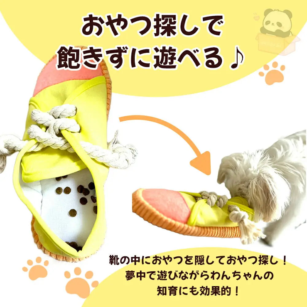 犬 おもちゃ 丈夫 ロープ 歯磨き 靴 ぬいぐるみ 音の出る 噛む 犬用 頑丈 安全 ストレス解消 運動不足 スニーカー 靴 スリッパ ペット用品＞おもちゃ