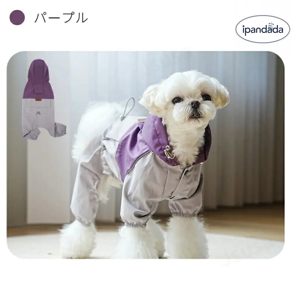 犬 レインコート 犬 レインウェア 四脚フルカバー ペットレインウェア 濡れない 着せやすい 反射テープ付き 雨具 フード付き ドッグ レインウェア 散歩 お出かけ レイングッズ 雨カッパ 防水 防寒 防風 軽量 調節可能 梅雨対策 帽子付き ID2403