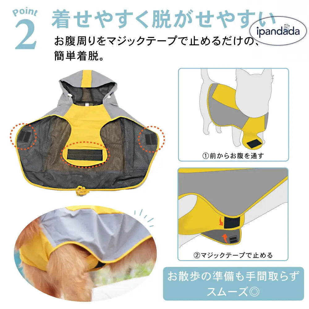 ID962 犬 レインコート 中型犬 大型犬 レインウェア カッパ 雨具 撥水 犬用 ドッグウェア ドッグウエア ドッグ 柴犬 フレンチブルドッグ ラブラドール レトリバーコーギー ペットファン ペット用品＞ウェア