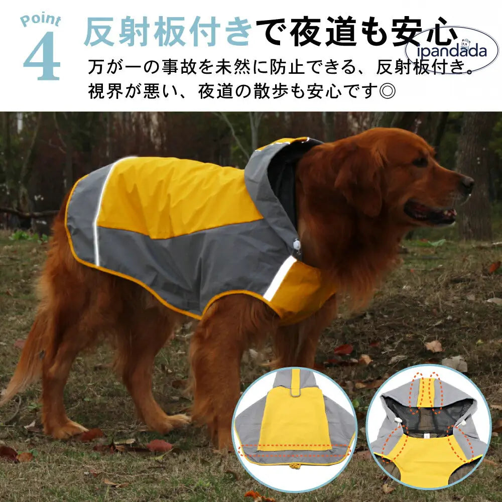 ID962 犬 レインコート 中型犬 大型犬 レインウェア カッパ 雨具 撥水 犬用 ドッグウェア ドッグウエア ドッグ 柴犬 フレンチブルドッグ ラブラドール レトリバーコーギー ペットファン ペット用品＞ウェア