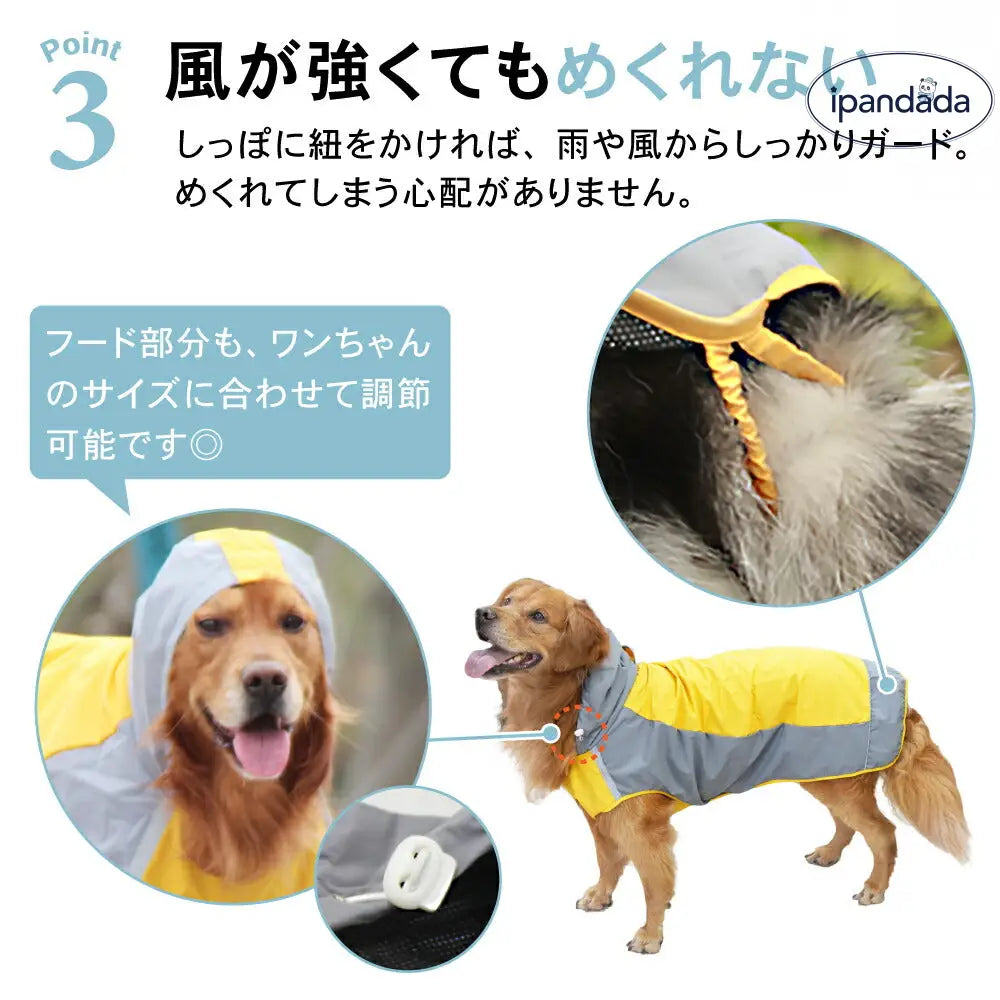 ID962 犬 レインコート 中型犬 大型犬 レインウェア カッパ 雨具 撥水 犬用 ドッグウェア ドッグウエア ドッグ 柴犬 フレンチブルドッグ ラブラドール レトリバーコーギー ペットファン ペット用品＞ウェア
