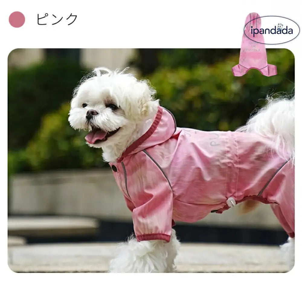 犬 レインウエア 四脚 フード付き 全身保護 ペット用レインウェア 小型犬 中型犬 犬 レインコート 着せやすい 濡れない 調節可能 雨具 フード付き ペット ドッグ レインウェア レイングッズ 雨の日 散歩 お出かけ 反射素材 防風 防水 防寒 ID2389