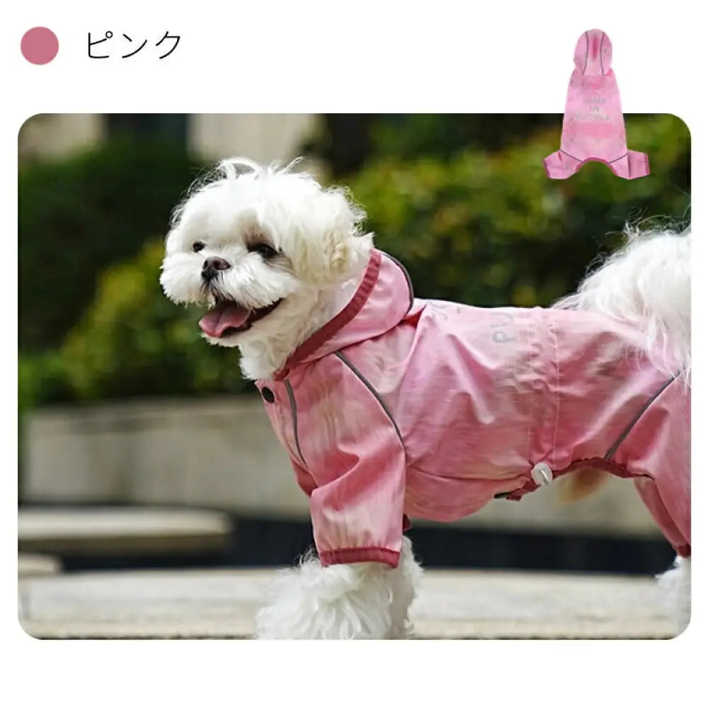 犬 レインウエア 四脚 フード付き 全身保護 ペット用レインウェア 小型犬 中型犬 犬 レインコート 着せやすい 濡れない 調節可能 雨具 フード付き ペット ドッグ レインウェア レイングッズ 雨の日 散歩 お出かけ 反射素材 防風
