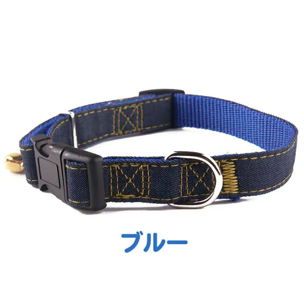 ID830 犬 首輪 細め 猫 おしゃれ 定番 スタンダード デニム ジーンズ 小型犬 中型犬 ドッグ 散歩 かわいい 鈴 かっこいい ワンポイント 人気 ブルー / S ペット用品＞ハーネス・リード