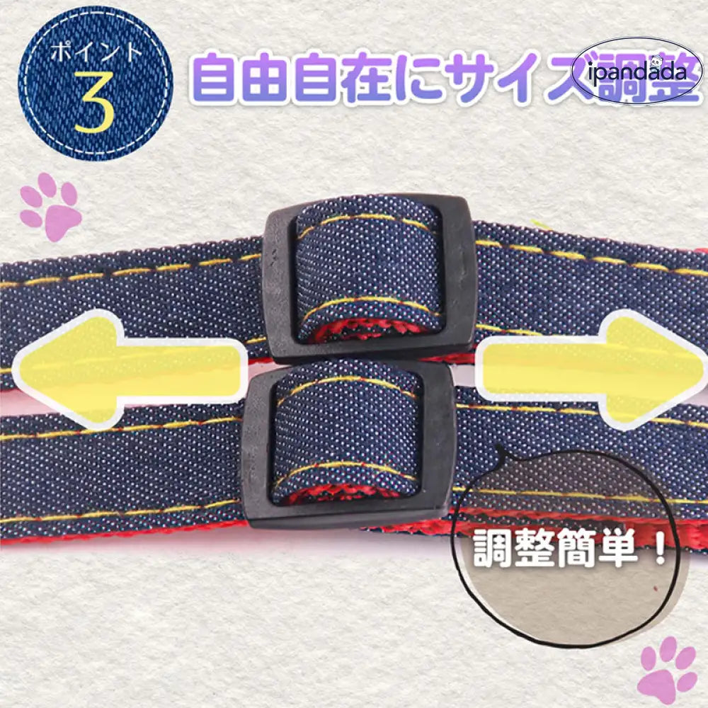 ID830 犬 首輪 細め 猫 おしゃれ 定番 スタンダード デニム ジーンズ 小型犬 中型犬 ドッグ 散歩 かわいい 鈴 かっこいい ワンポイント 人気 ペット用品＞ハーネス・リード