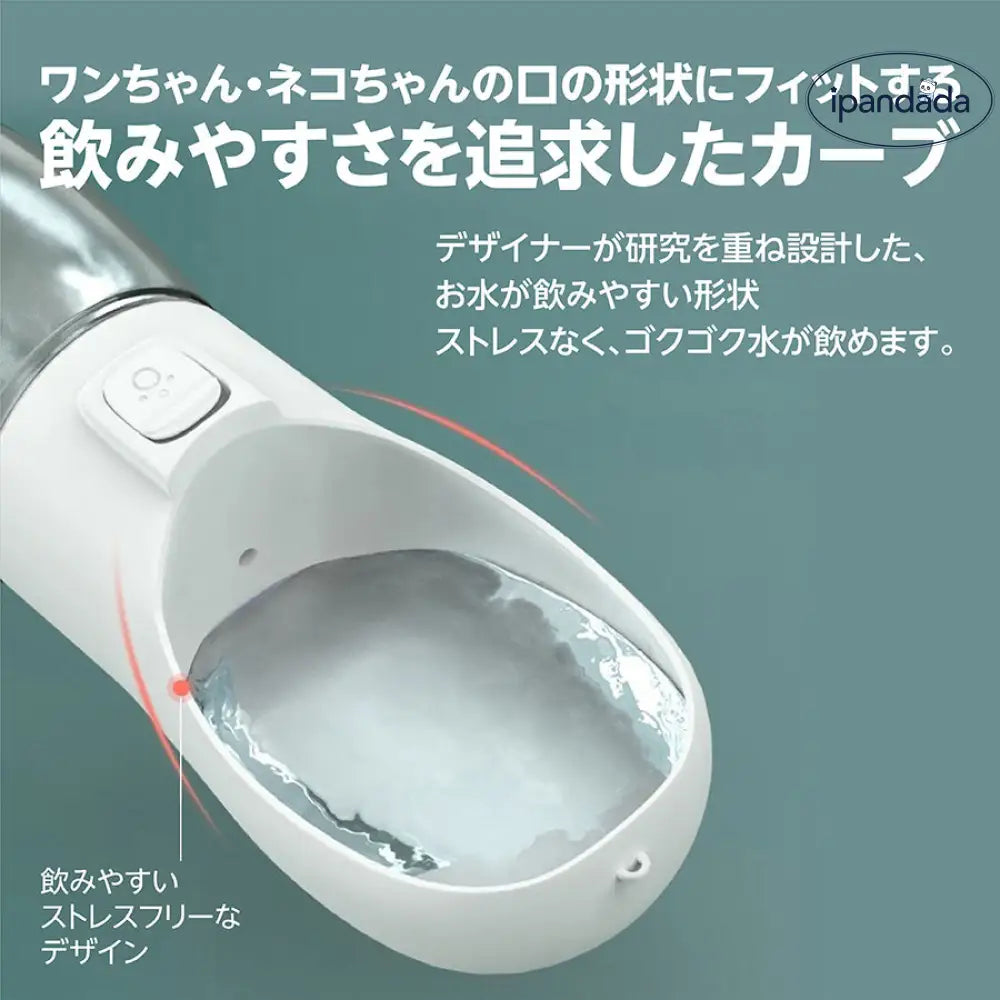 ID597 犬 水飲み器 散歩 給水器 ペットボトル 水入れ ペット 水飲みボトル 給水ボトル 水筒 ウォーターボトル 携帯用 犬グッズ ペット用品 持ち運び 便利 柴犬 ドライブ 旅行 外出 ワンタッチ お出かけ 大容量 かわいい