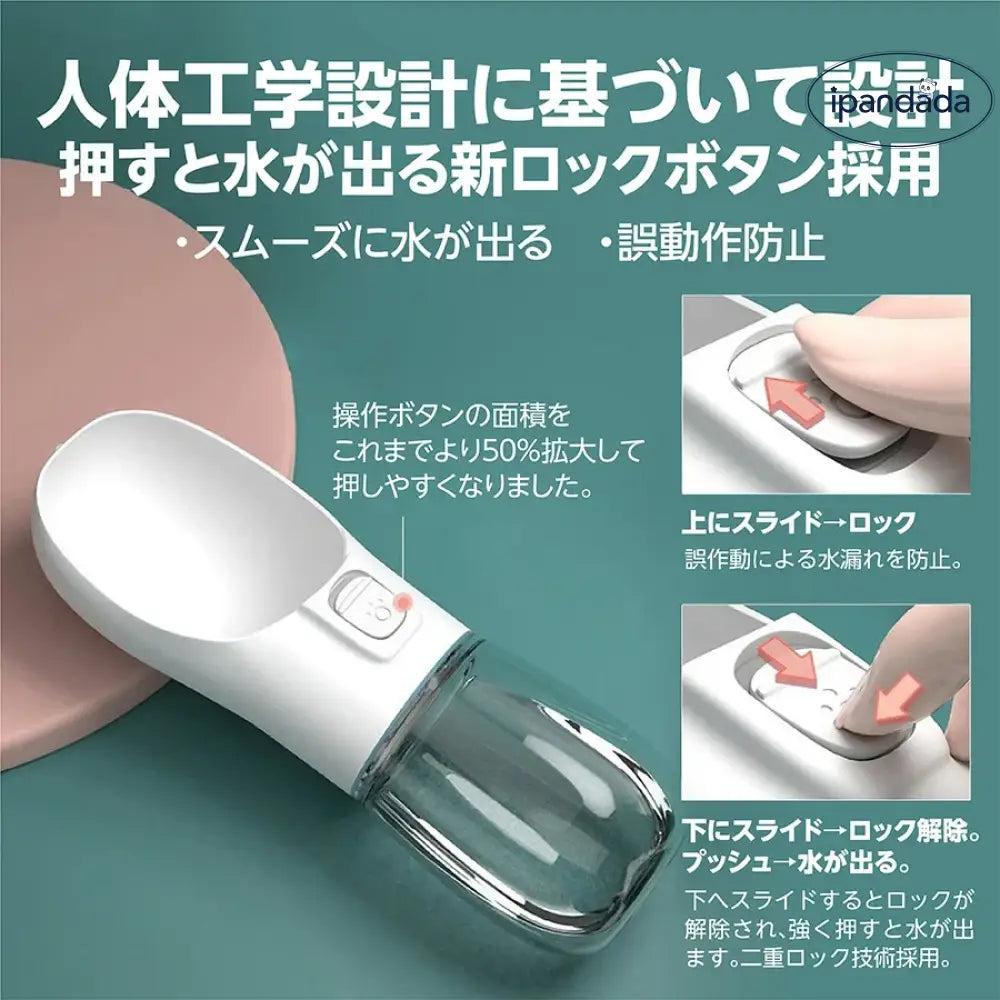 ID597 犬 水飲み器 散歩 給水器 ペットボトル 水入れ ペット 水飲みボトル 給水ボトル 水筒 ウォーターボトル 携帯用 犬グッズ ペット用品 持ち運び 便利 柴犬 ドライブ 旅行 外出 ワンタッチ お出かけ 大容量 かわいい